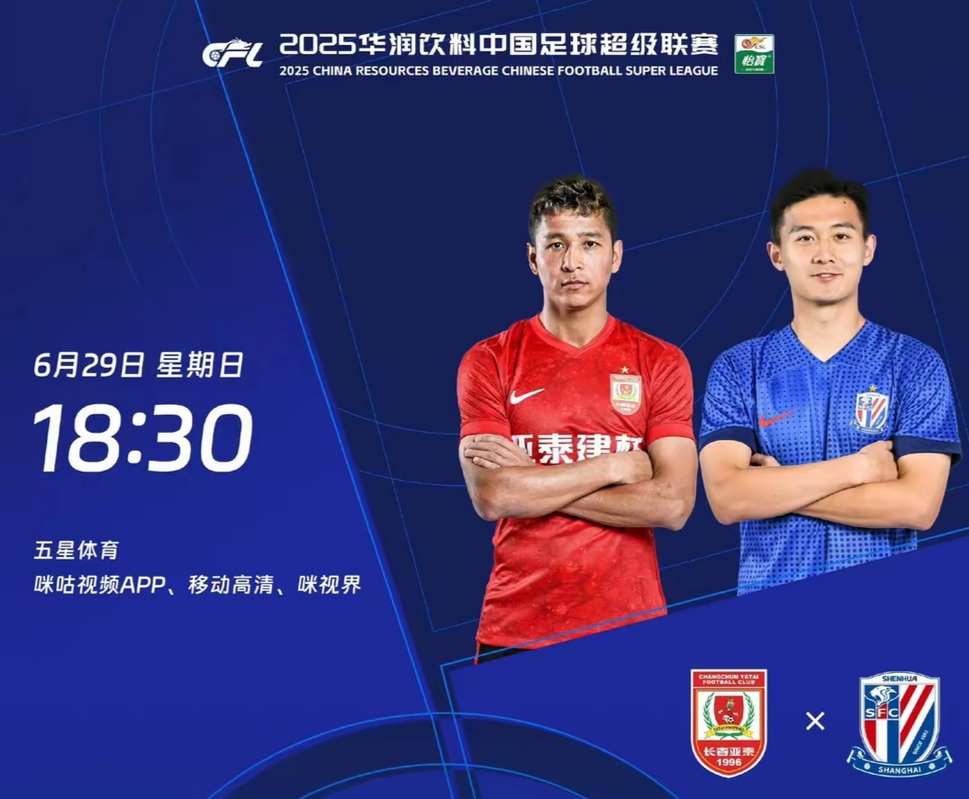 门兴蒂斯拉博在客场失利,遭遇联赛挑战 门兴蒂斯拉博在客场失利,遭遇联赛挑战